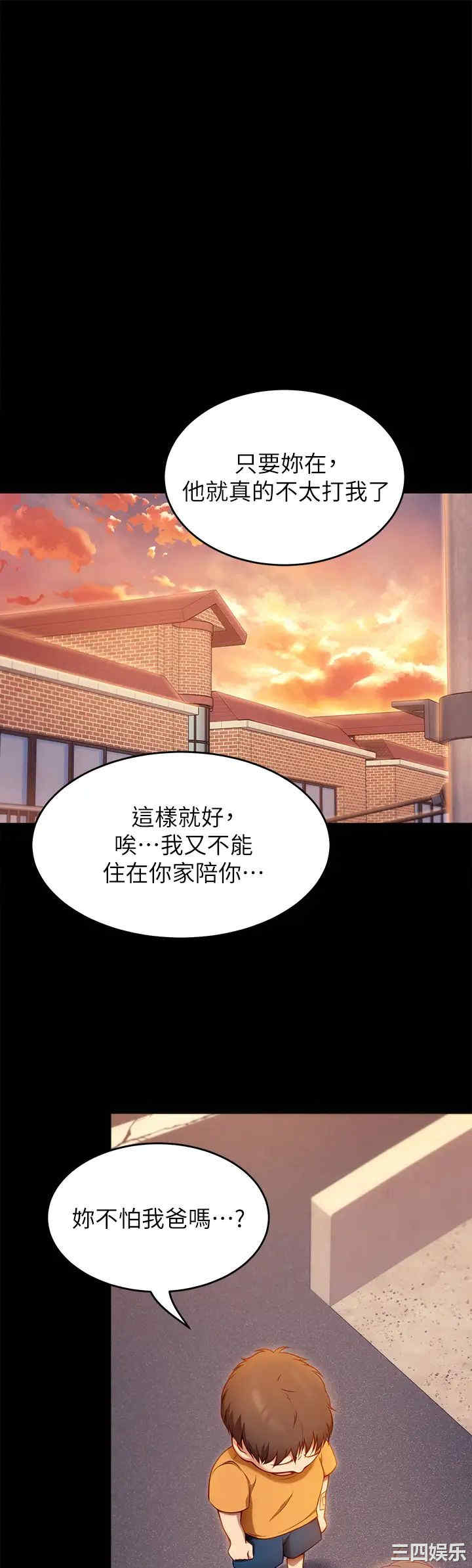 今晚就决定吃你了