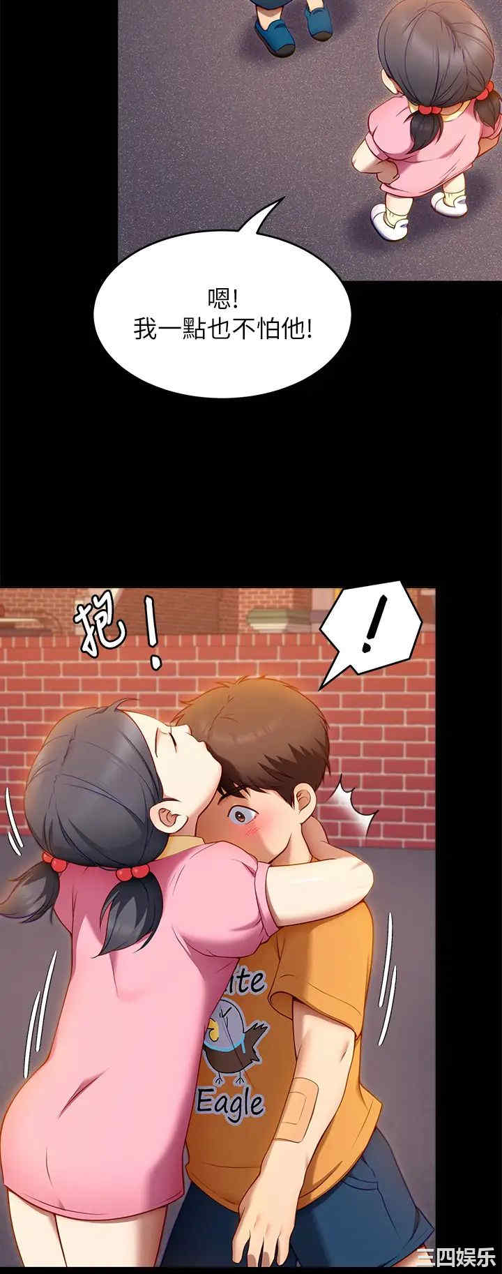 今晚就决定吃你了