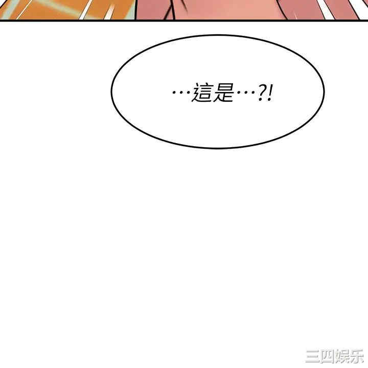 我的好友太超过