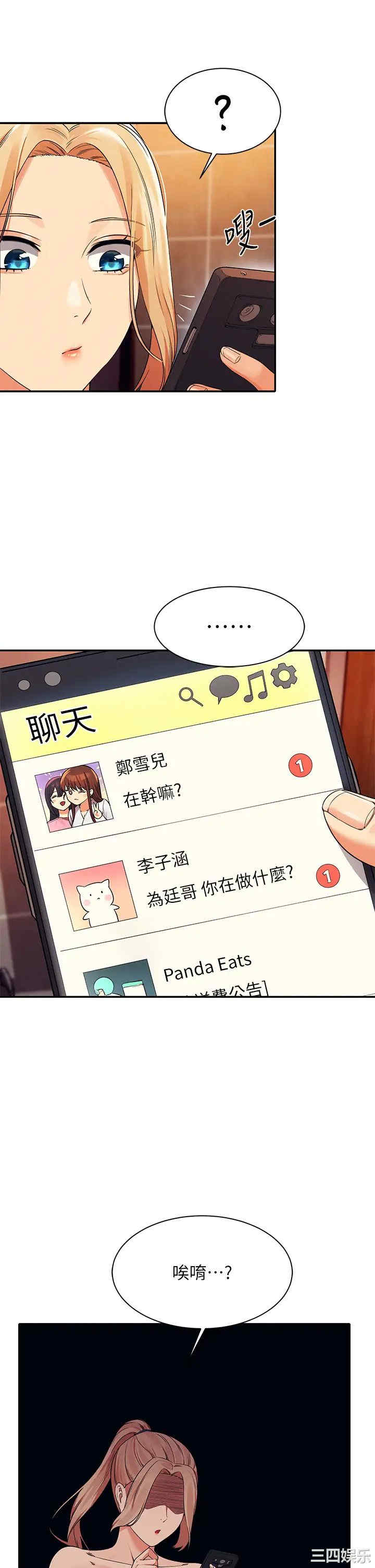 谁说理组没正妹？