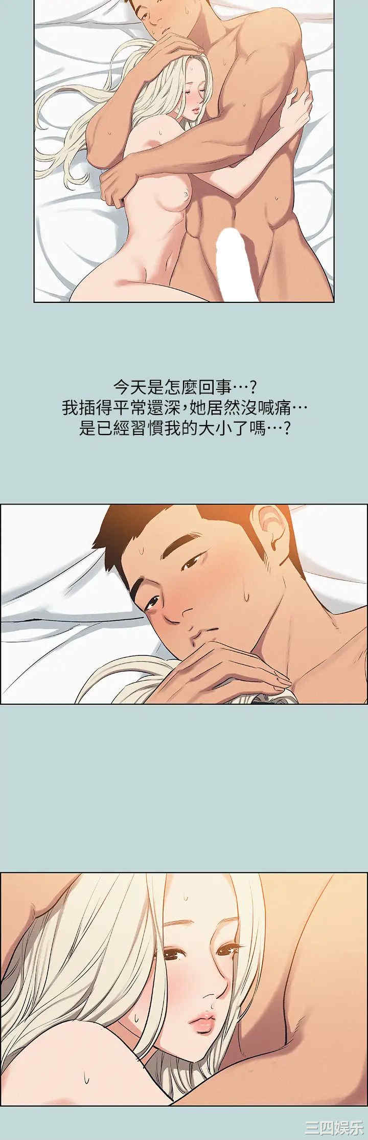 纵夏夜之梦