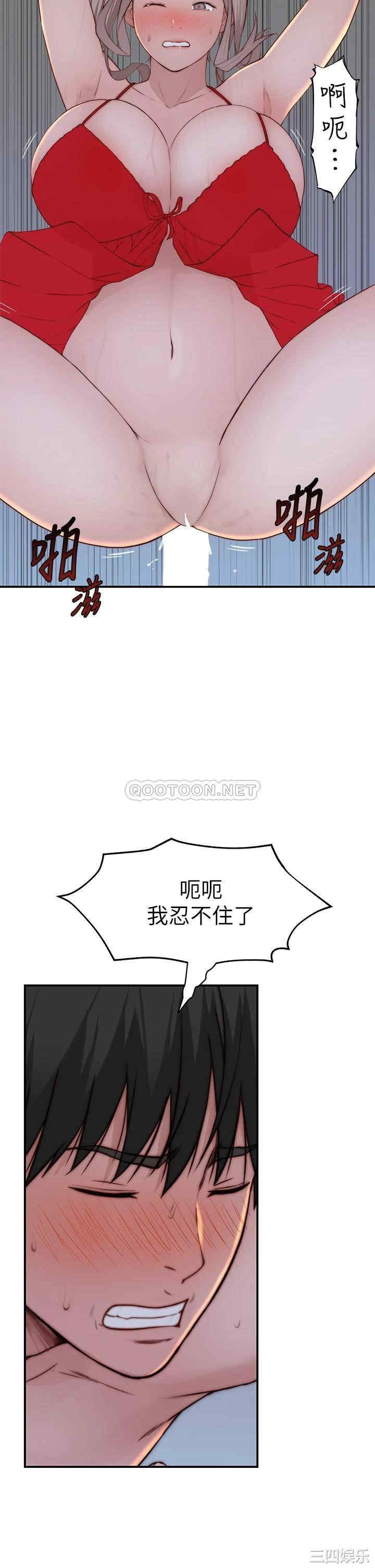 我们的特殊关系