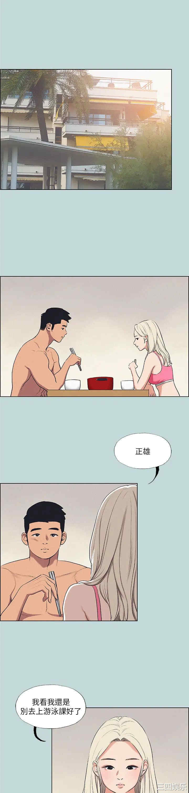 纵夏夜之梦