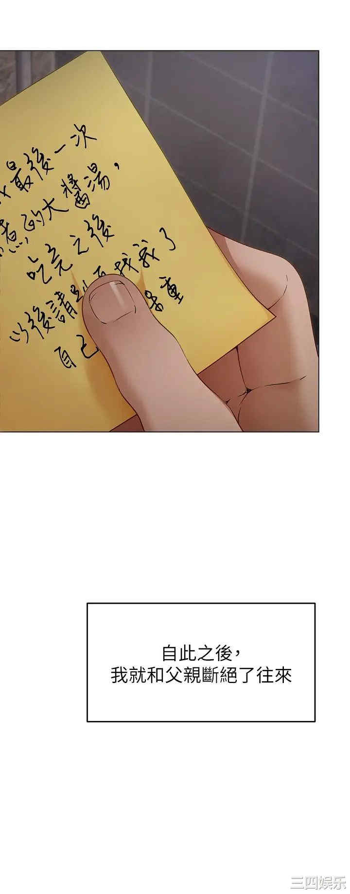 今晚就决定吃你了