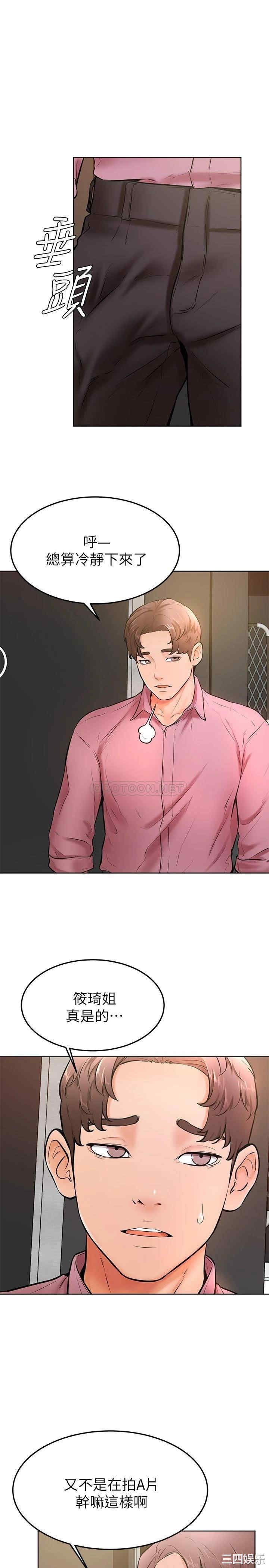 学弟,甘巴爹捏!