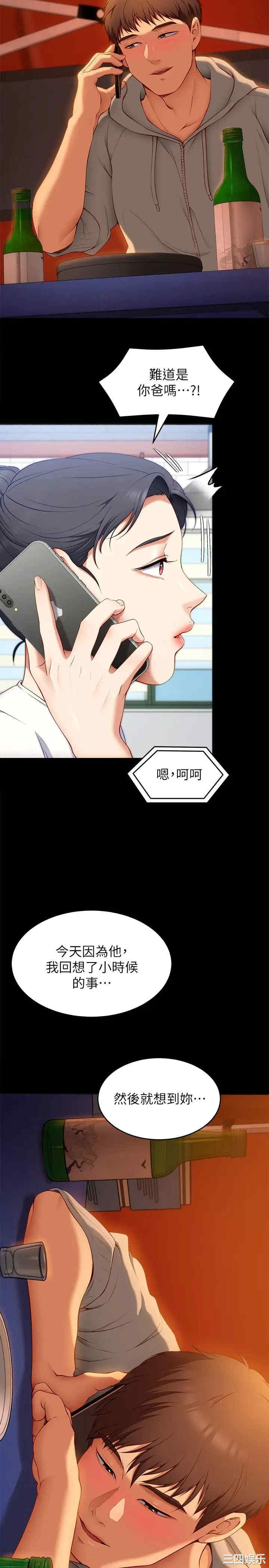 今晚就决定吃你了