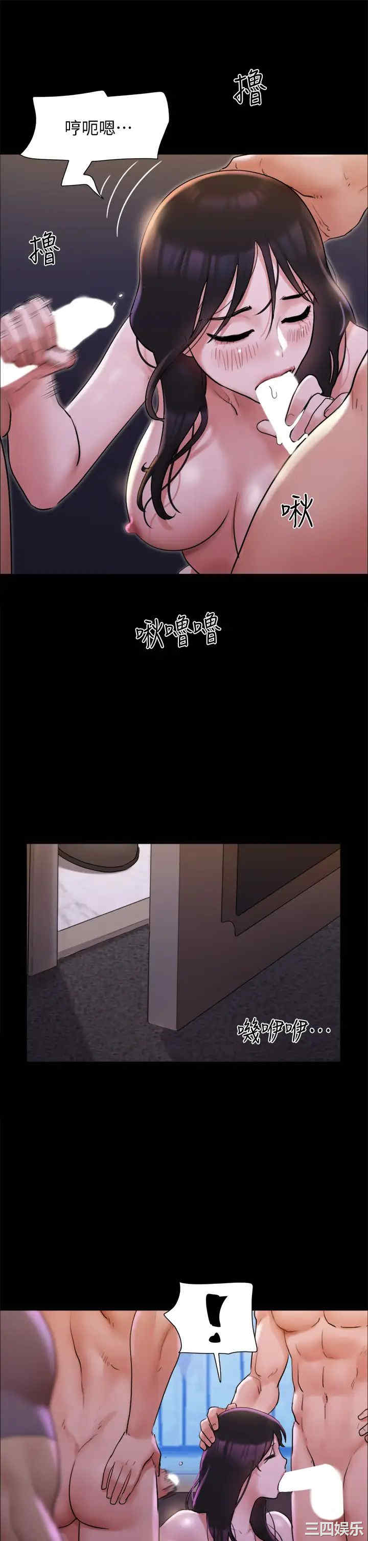 协议换爱/合意之下