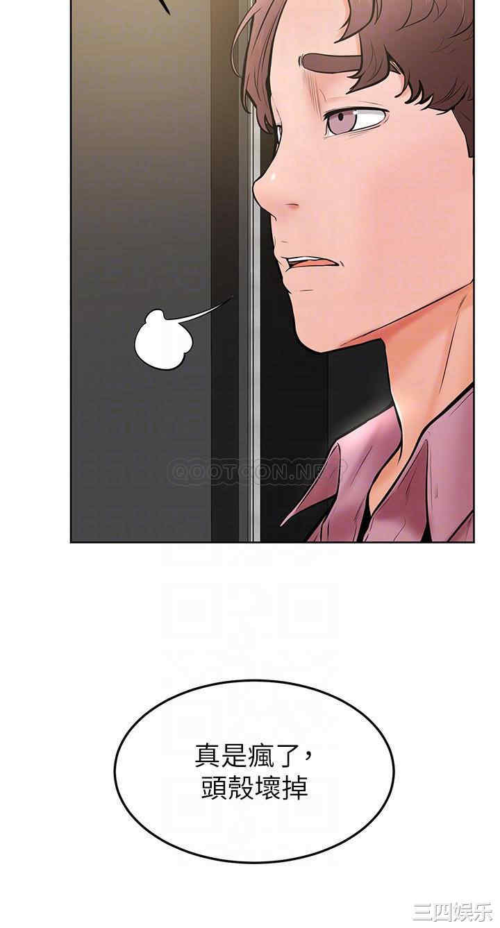 学弟,甘巴爹捏!