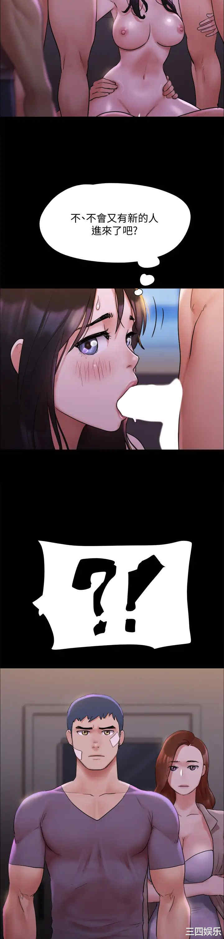 协议换爱/合意之下