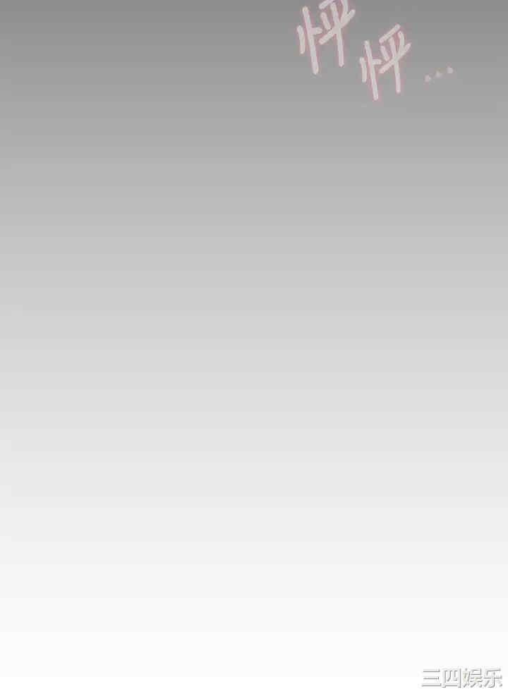 今晚就决定吃你了