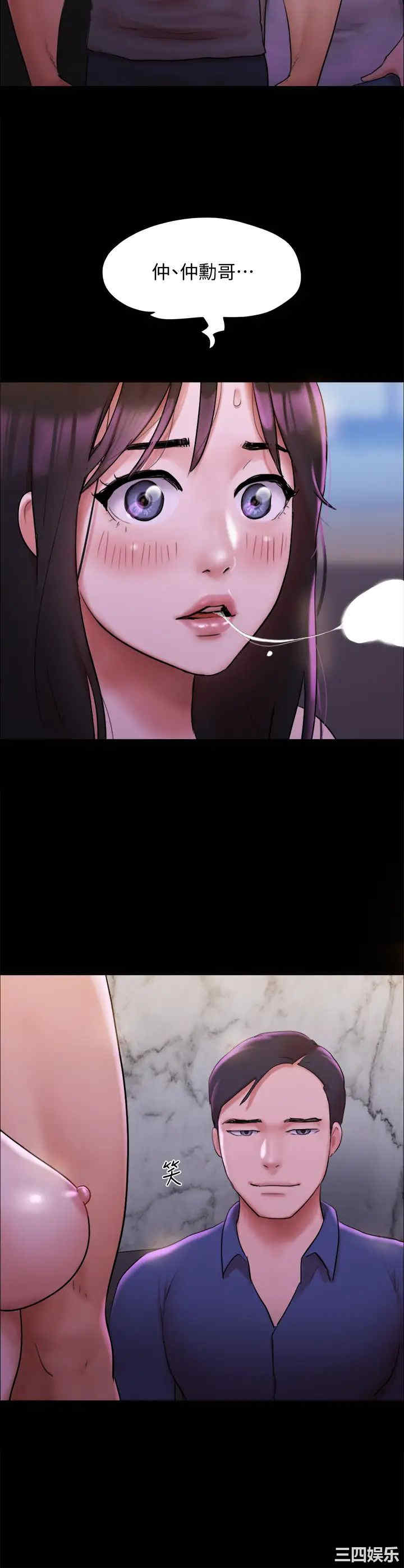 协议换爱/合意之下