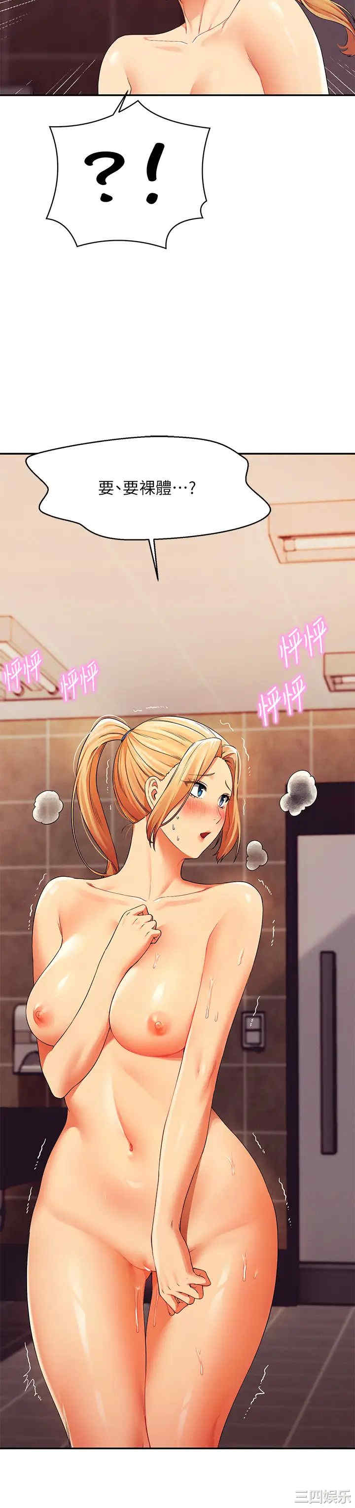 谁说理组没正妹？