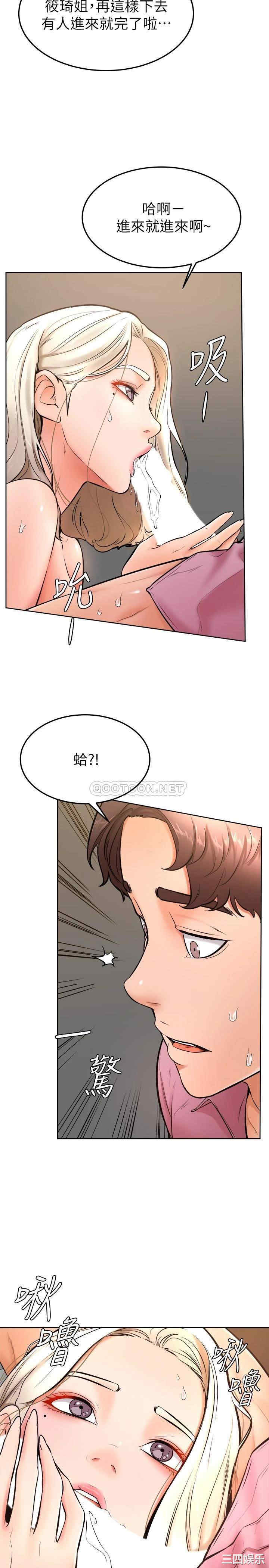 学弟,甘巴爹捏!