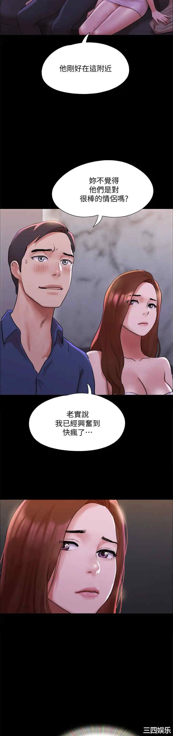 协议换爱/合意之下