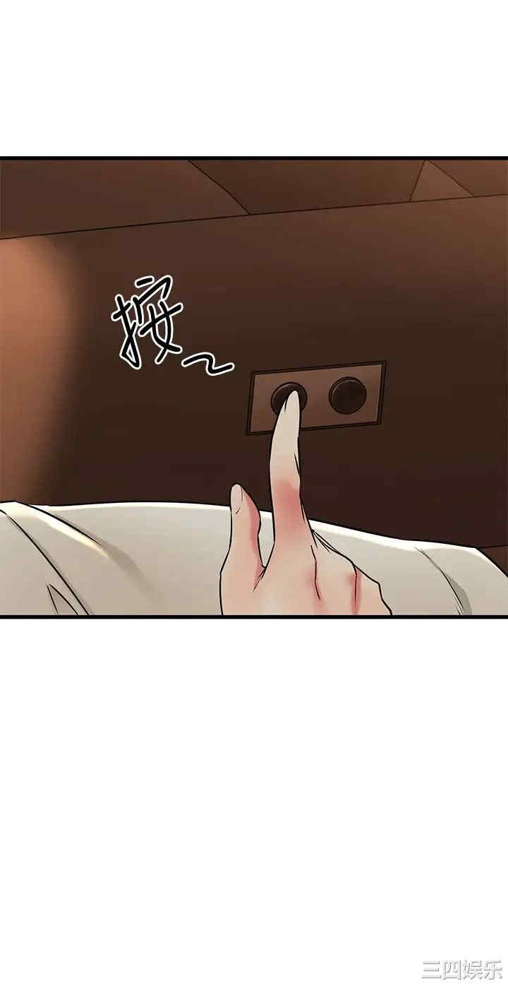 我的好友太超过