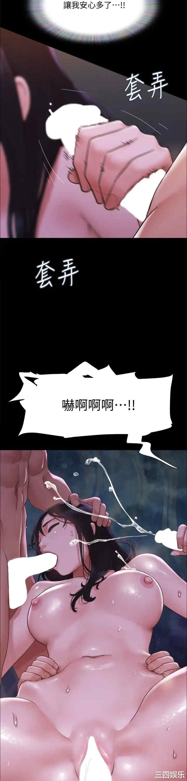 协议换爱/合意之下