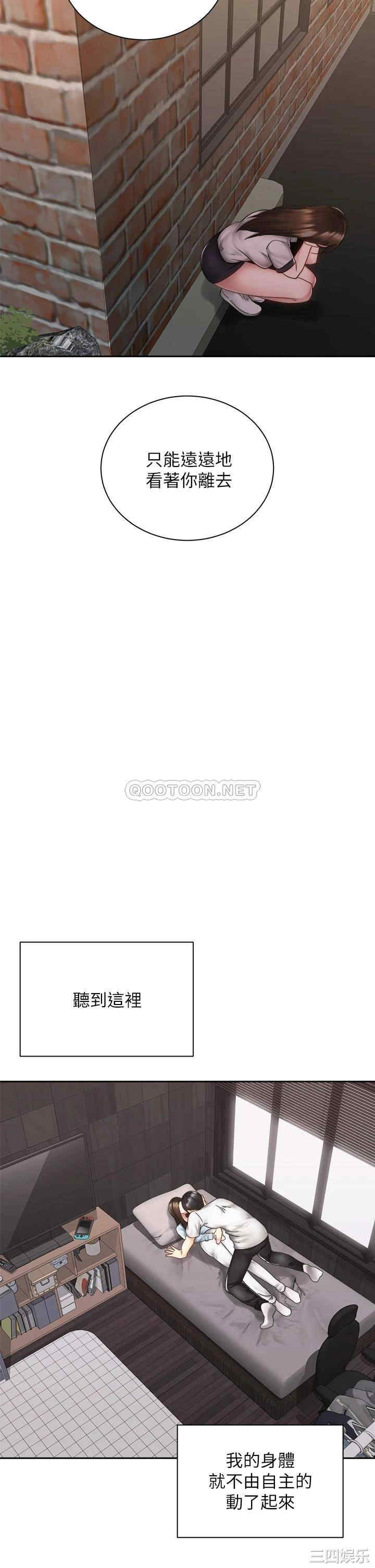 骑乘姿势预备~起!