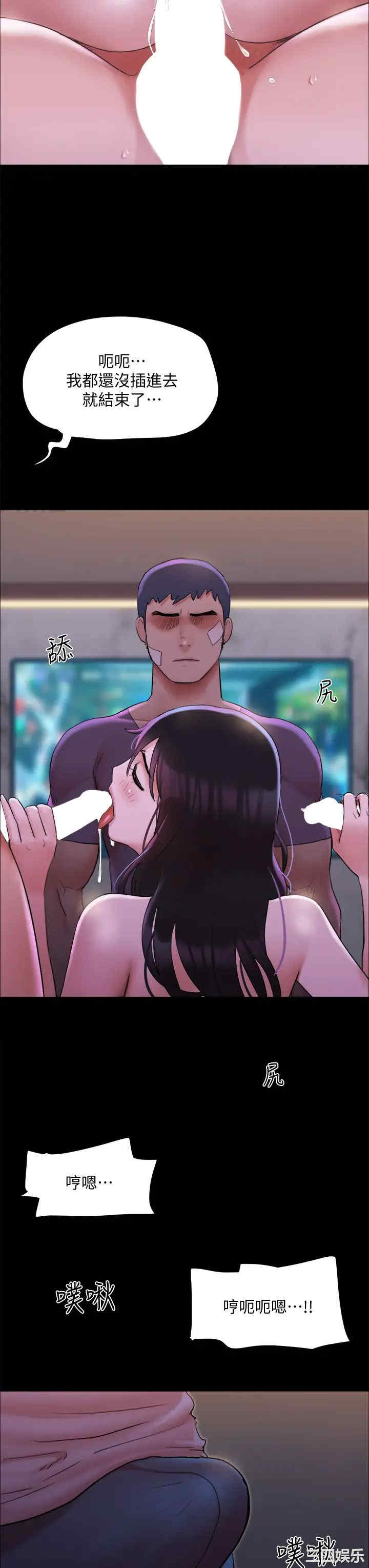 协议换爱/合意之下