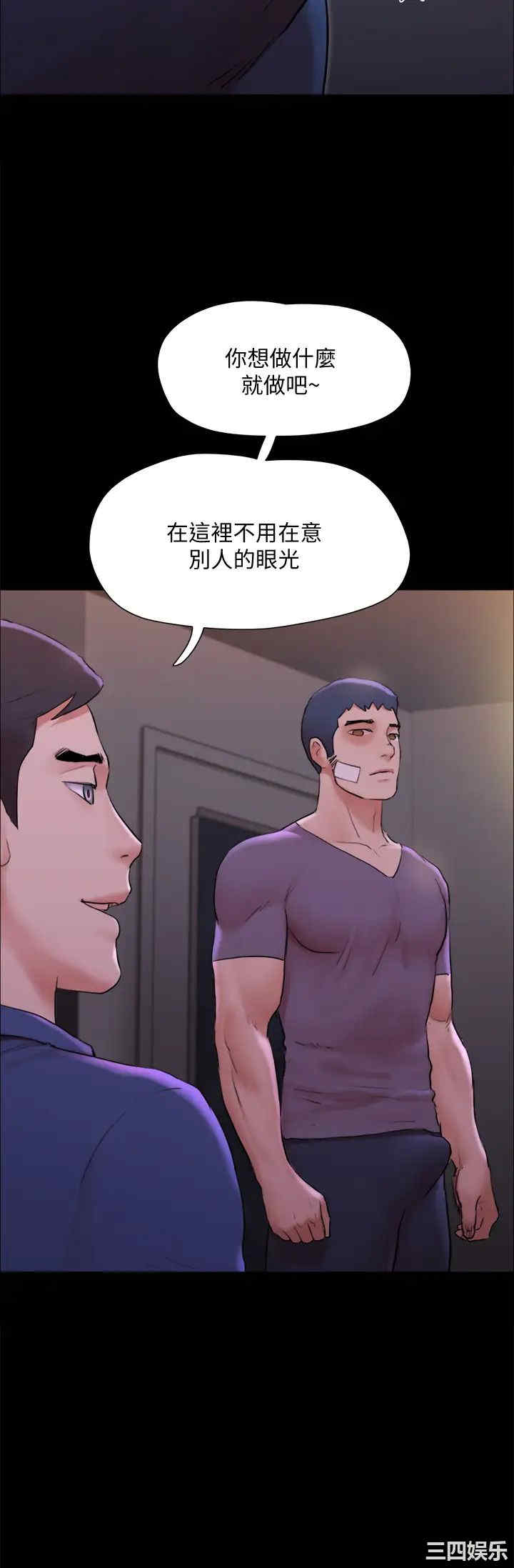 协议换爱/合意之下