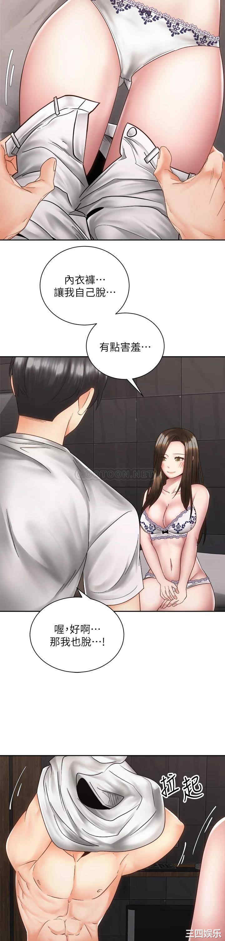 骑乘姿势预备~起!