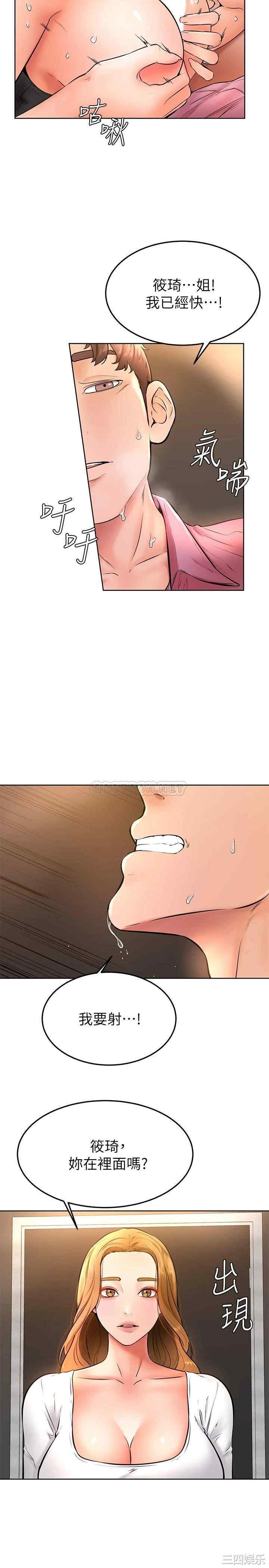 学弟,甘巴爹捏!