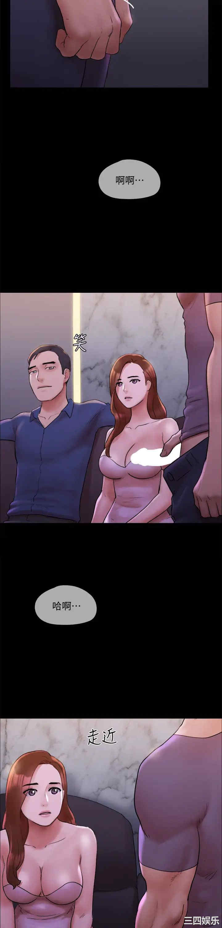 协议换爱/合意之下