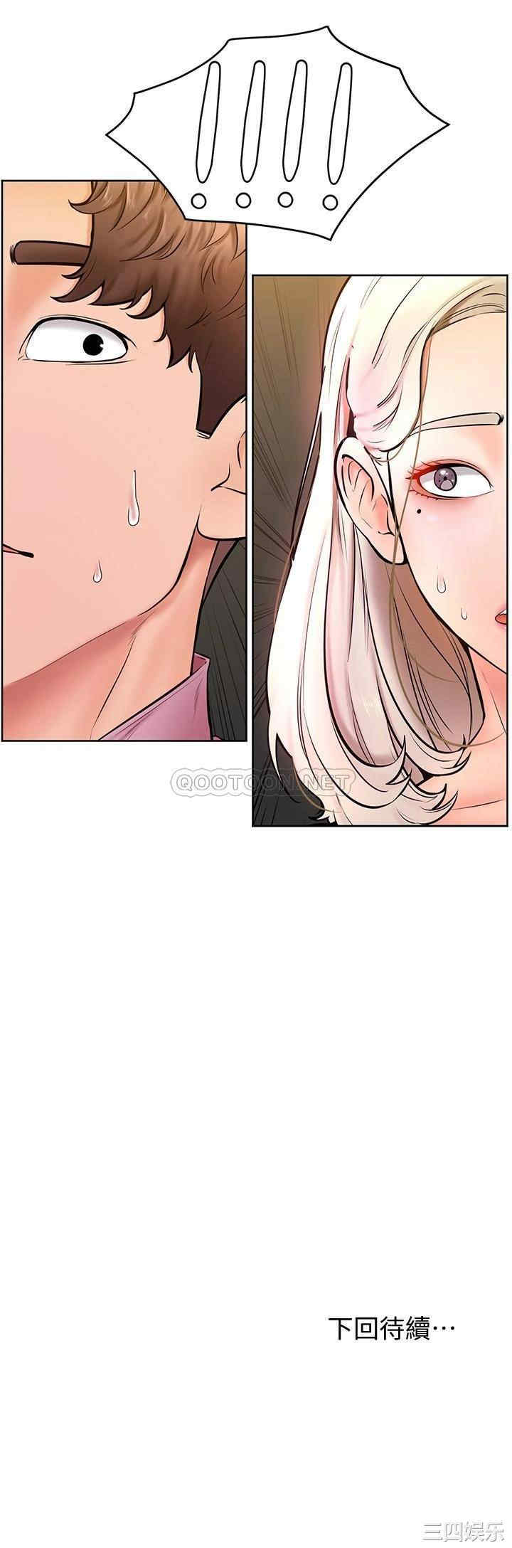 学弟,甘巴爹捏!