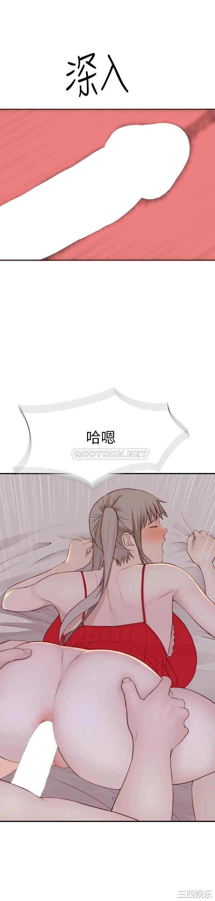 我们的特殊关系