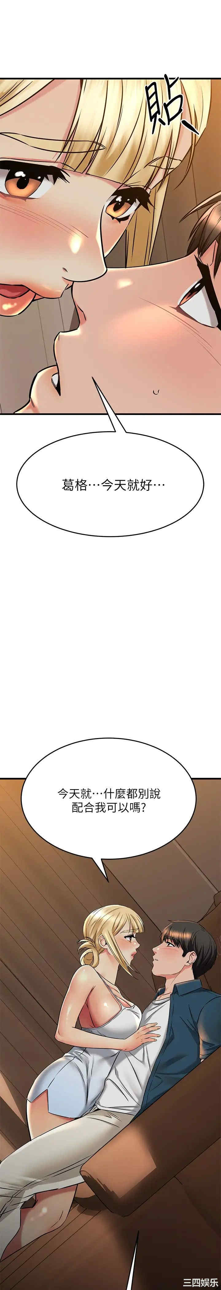 我的好友太超过