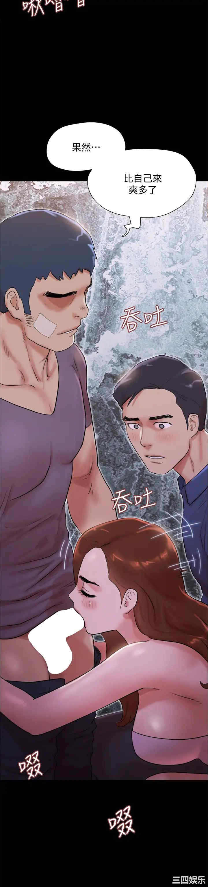 协议换爱/合意之下