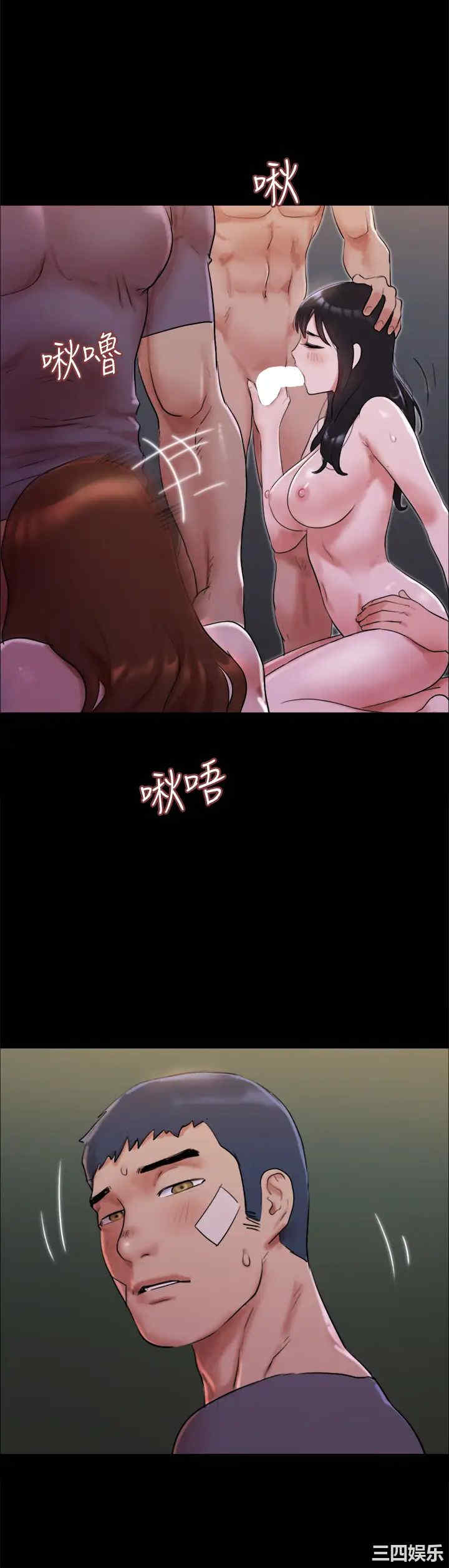 协议换爱/合意之下