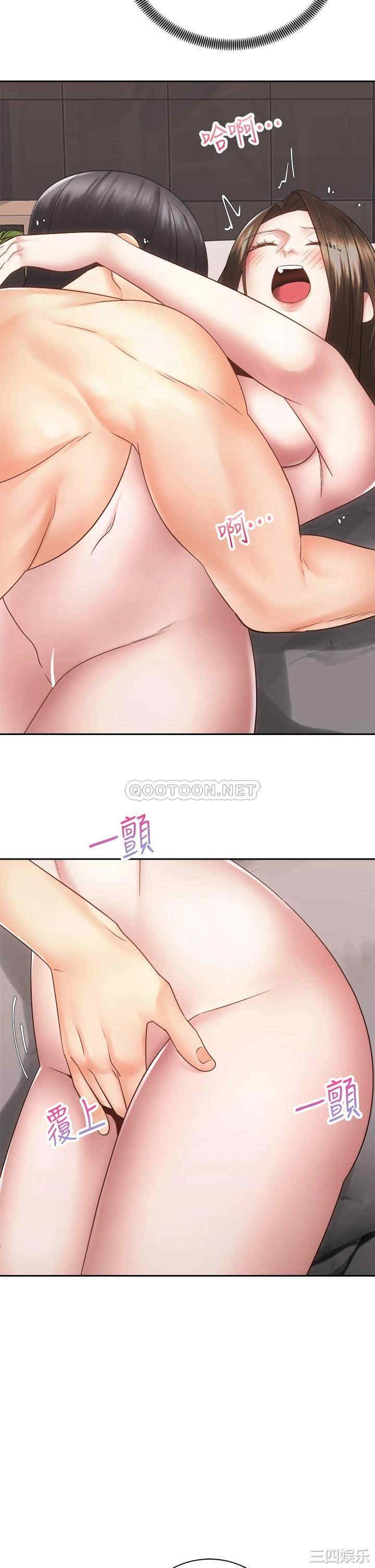 骑乘姿势预备~起!