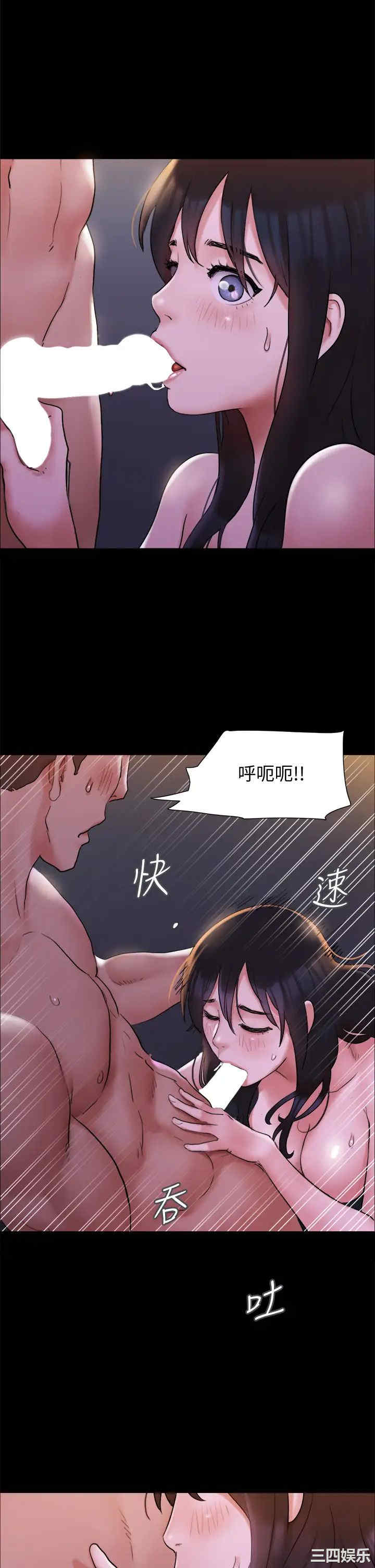 协议换爱/合意之下