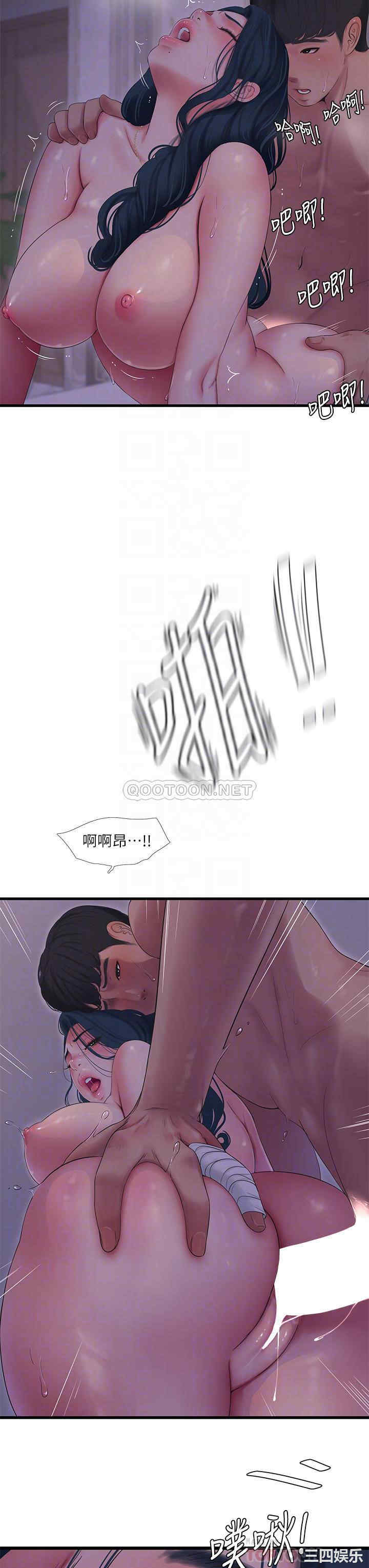 亲家四姐妹