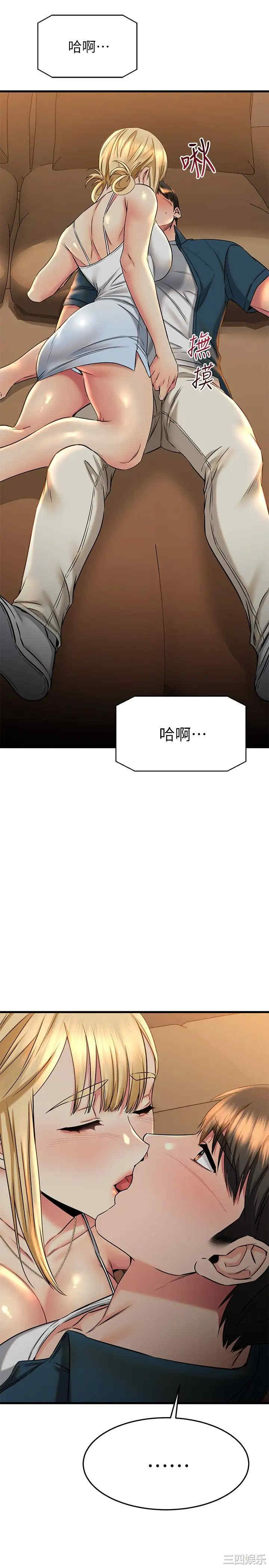 我的好友太超过