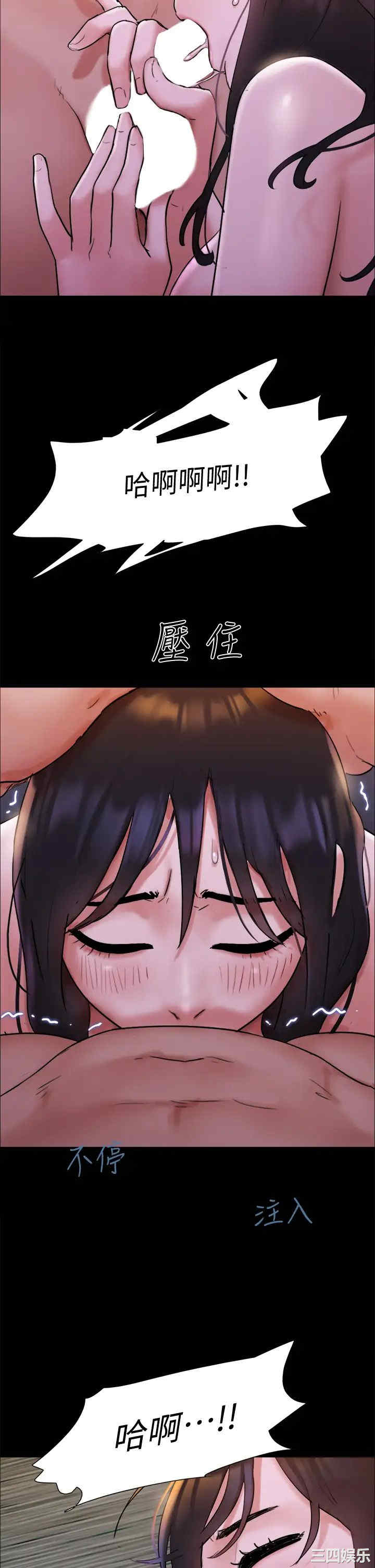 协议换爱/合意之下