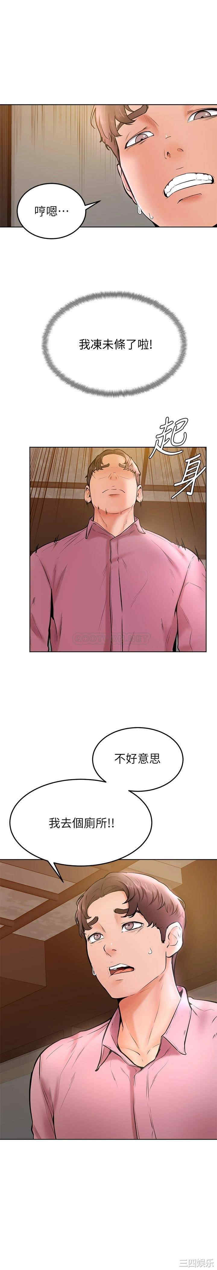 学弟,甘巴爹捏!