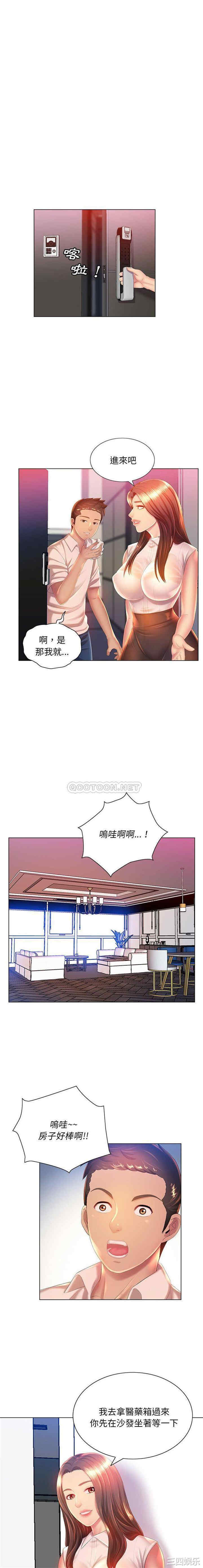 那男人的魔性嗓音