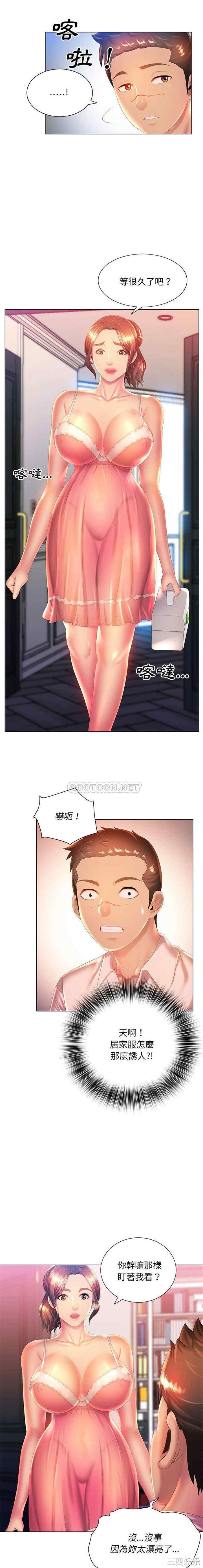 那男人的魔性嗓音