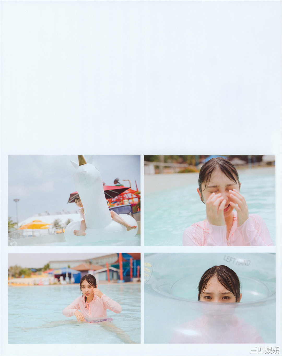 与田祐希写真集《日向の温度》高清全本