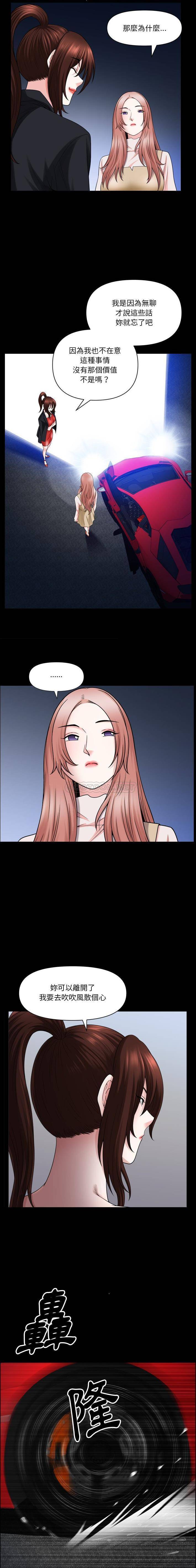 小混混/堕落的人生