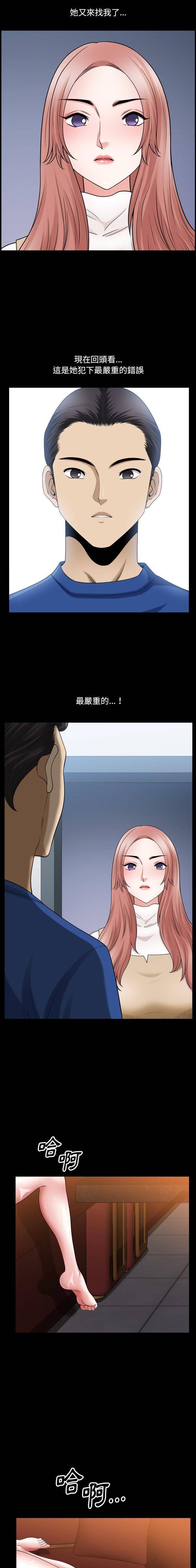 小混混/堕落的人生