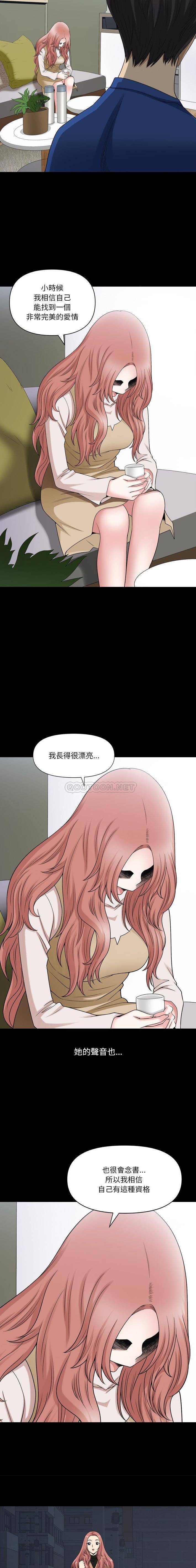 小混混/堕落的人生