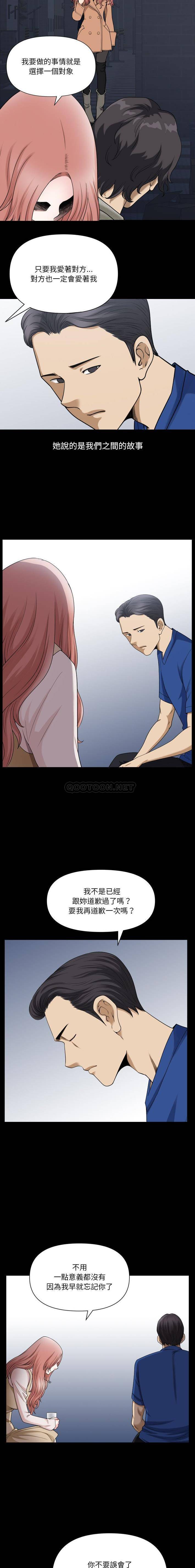 小混混/堕落的人生