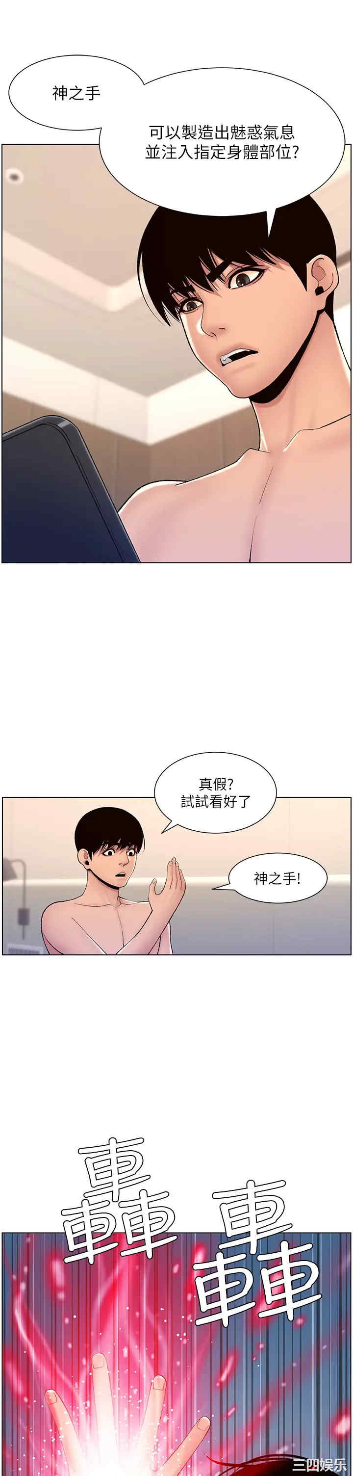 帝王App
