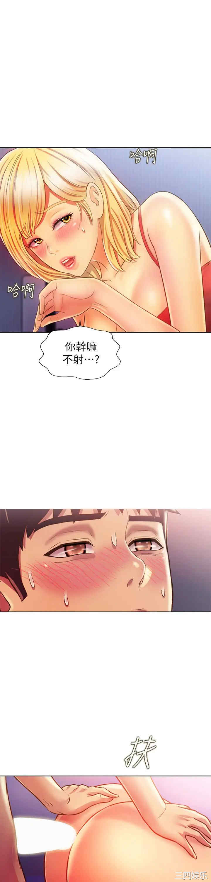 姐姐爱做菜
