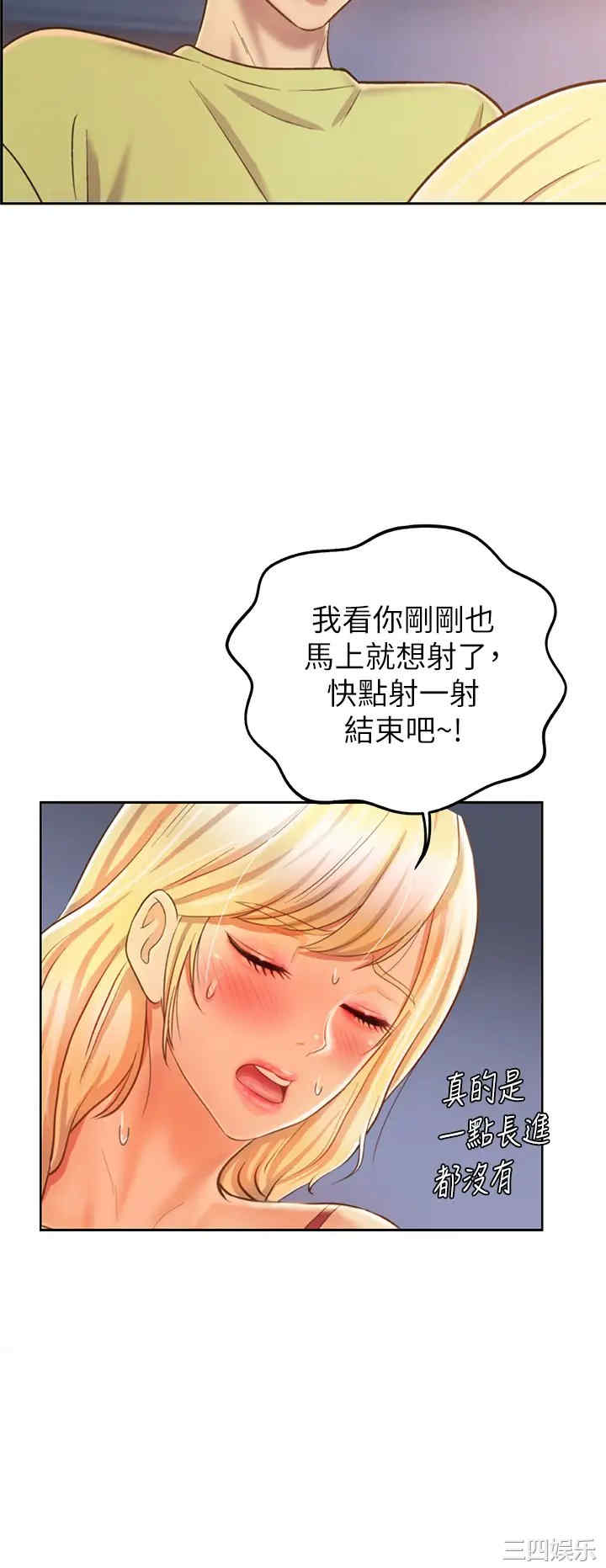 姐姐爱做菜