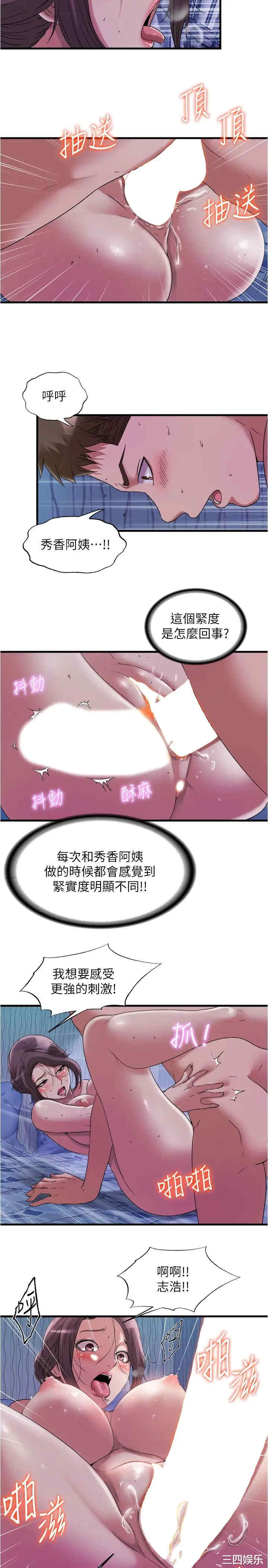 满溢游泳池
