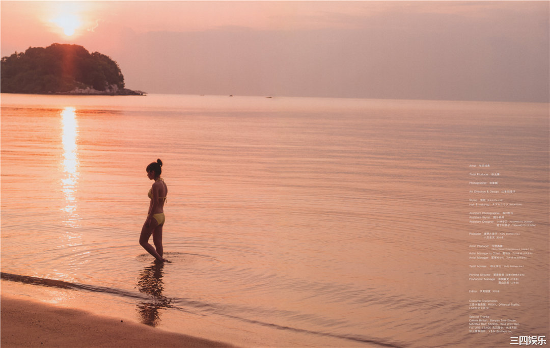 与田祐希写真集《日向の温度》高清全本