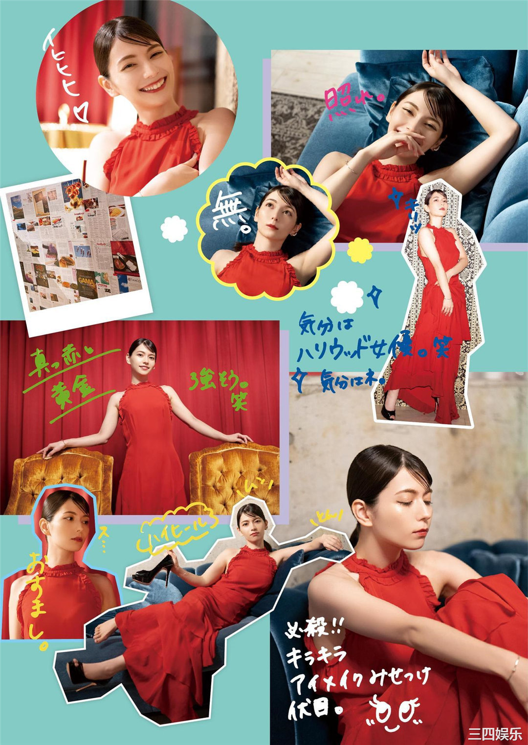 Lynn写真集《りん》高清全本